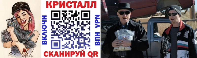 нарко площадка наркотические препараты  Горячий Ключ  АМФ 98% 