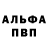 Метадон methadone Mr Bicycle