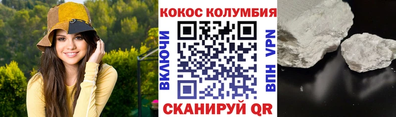 COCAIN Эквадор  ссылка на мегу ссылка  Горячий Ключ 