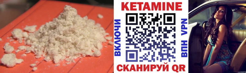 Кетамин ketamine  цены   Горячий Ключ 