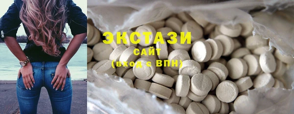 ешки Белокуриха