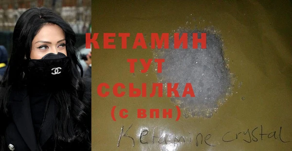 ешки Белокуриха
