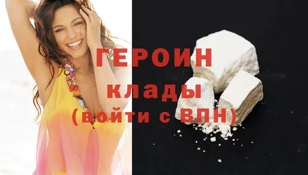 наркотики Беломорск