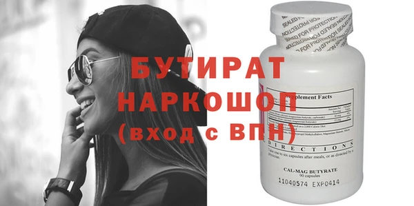 наркотики Беломорск