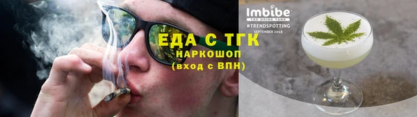 наркотики Беломорск