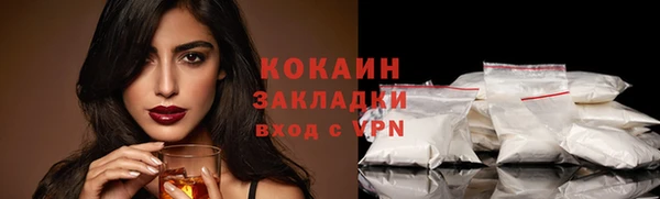 наркотики Беломорск