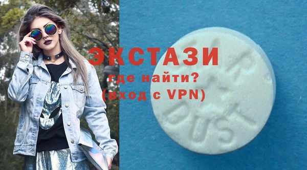 ешки Белокуриха