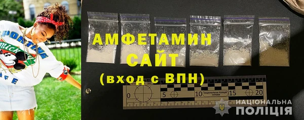 ешки Белокуриха