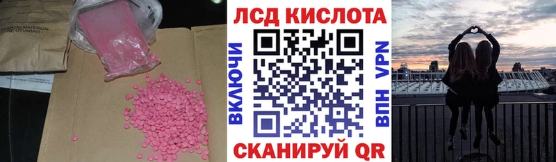 LSD-25 экстази ecstasy  наркотики  Горячий Ключ 