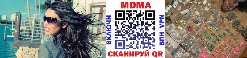 МДМА VHQ Горячий Ключ