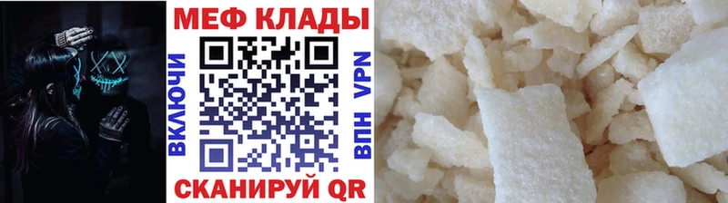 МЯУ-МЯУ VHQ  Горячий Ключ 