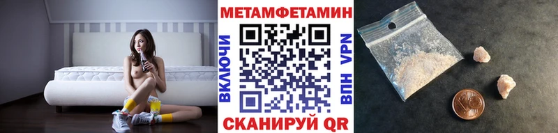 omg маркетплейс  Горячий Ключ  МЕТАМФЕТАМИН винт 